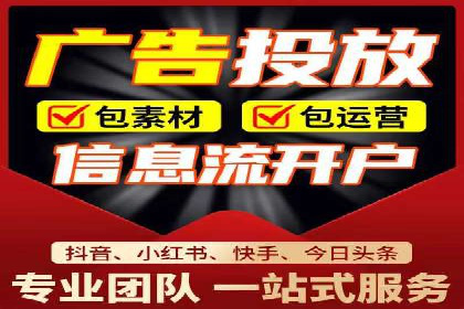 行业领先：百度竞价托管外包成功案例分析